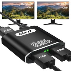 HDMI Splitter 1 In 2 Out – Aluminum 4K Signal V1.4 Powered HDCP Bypass Supports*