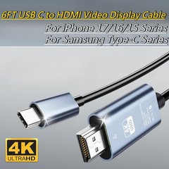 USB C to 4K HDMI Cable Video Converter Adapter 6Ft Long Type C to HDMI 4K Cord