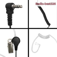 3.5mm RECEIVER/LISTEN ONLY Headset Earpiece For Two Way Portable Radios