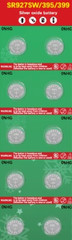 10 Beidongly 1.55V Silver Oxide Batteries SR927/395/399 Long-Lasting 12/2031