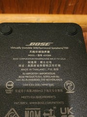 Pair Of Bose Virtually Invisible 300 /700 Power Supplies W/Speaker Cables