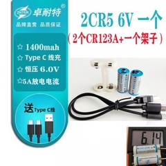 new ZNTER 6.0V 2CR5 1400mah lithium battery Type C Rechargeable Charging cable