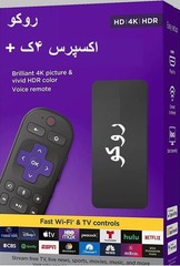 Persian TV Box HD, Iranian TV BOX , Lifetime service. FTA پلان مادامالعم