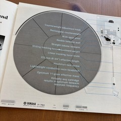 Yamaha Promo Brochure PX-2 Foldout & P-750 Small Foldout