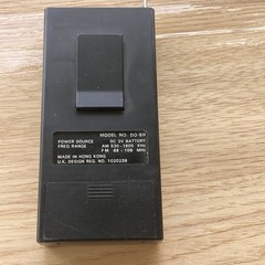 Vintage International Portable Radio DO-8H, 2 AA, Hong Kong, AS IS