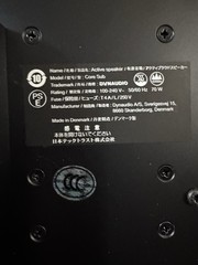 Dynaudio Core Sub 4x 9″ Inch Subs 2x 500w Amp All In 1 Studio Grade .