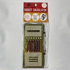 Vintage Magic Brain Pocket Calculator W/Stylus, Made in Hong Kong