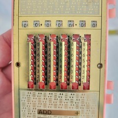 Vintage 1960s Magic Brain Pocket Calculator Metal Plastic Stylus Hong Kong EUC