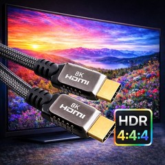Genuine 8K 2.1 4K 2.0 HDMI Cable – 1.5ft 3ft 6ft 10ft 15ft 25ft 30ft 50ft 3D Lot