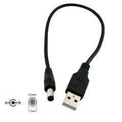 USB 2.0 Type A Male to 5.5x 2.1mm Male 5V DC Power Charging Extension Cable 25cm