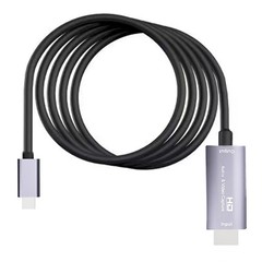 HDMI to Type C/M Supports Up To 1080P Capture Card Cable Game Live USB-C Adapter