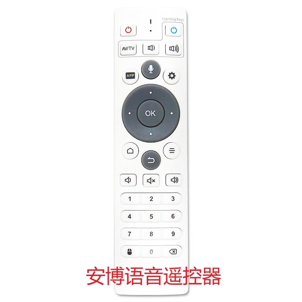 Original Unblock Tech Voice IR & BT Dual Mode Remote 安博遙控器 兼容安博12代 10代 11代 8代 9代