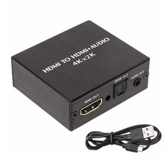 4K x 2K Video Audio Extractor HDMI to 3.5MM Audio Converter Stereo Adapter