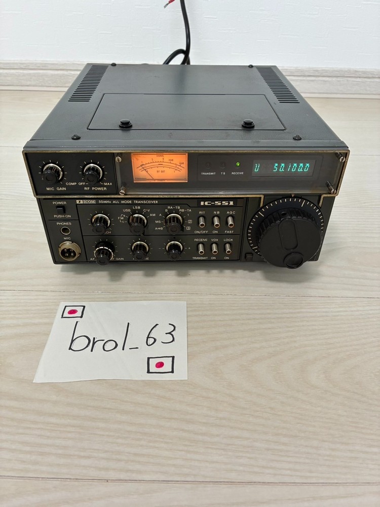 Icom IC-551 50MHz All-Mode Transceiver SSB CW AM Vintage Ham | TX RX Confirmed