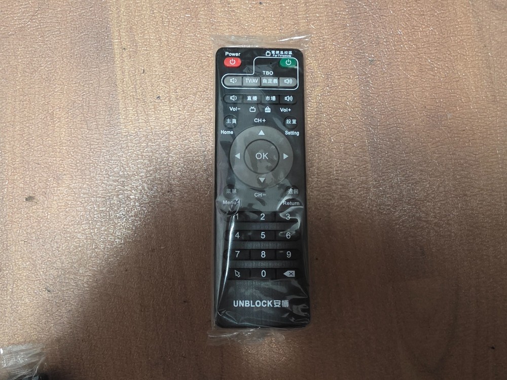 Unblock Tech uBox TV Box 安博盒子 IR Remote Control (No Voice Control)