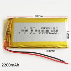 5PCS 3.7V 2200mAh Li-Po Rechargeable Battery 803160 For MP3 DVD Recorder PSP GPS