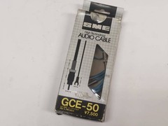 USED SME GSE-50 Flagship Silver phono cable (0.5M), made in England