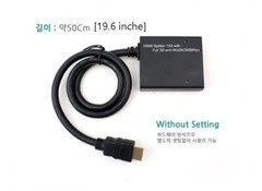3D HDMI Splitter (1: 2) cable type, 3D support, Full HD 1080P, HDCP/HDMI 1.3B