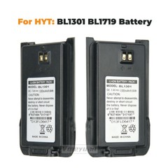 10PC 1300mAh Replacement BL1301 Li-ion Battery For HYT TC-508 TC518 TC580 Radios