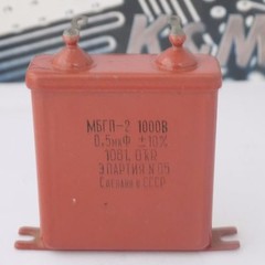 1x MBGP-2 CAPACITOR 0.5uF 10%, 1000V NOS Made in USSR МБГП-1