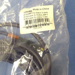 C2G S-Video Cable, 12 or 25 feet (#29159 or #29160)