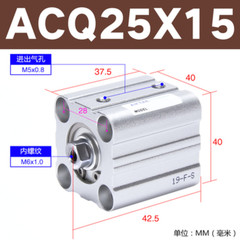 1pcs AirTAC ACQ25X5/10/15/20/25/30/35/40/45/50 Cylinder Stroke 5~50mm