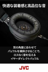 JVC Hi-Res corresponding headphone WOOD01 HA-SW01