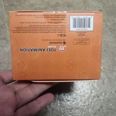 Dragon Ball Z Collectors Edition Wireless Speaker With Built In Mic, Bluetooth.