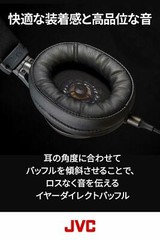 JVC Hi-Res corresponding headphone WOOD01 HA-SW01