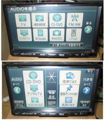 Strada/PanasonIC/PanasonIC HDD navigation & CD CN-HDS700TD with terrestrial digi
