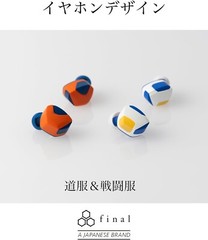 Dragonball Z x final Complete Wireless Earphone GOKU ver. Bluetooth Japan NEW