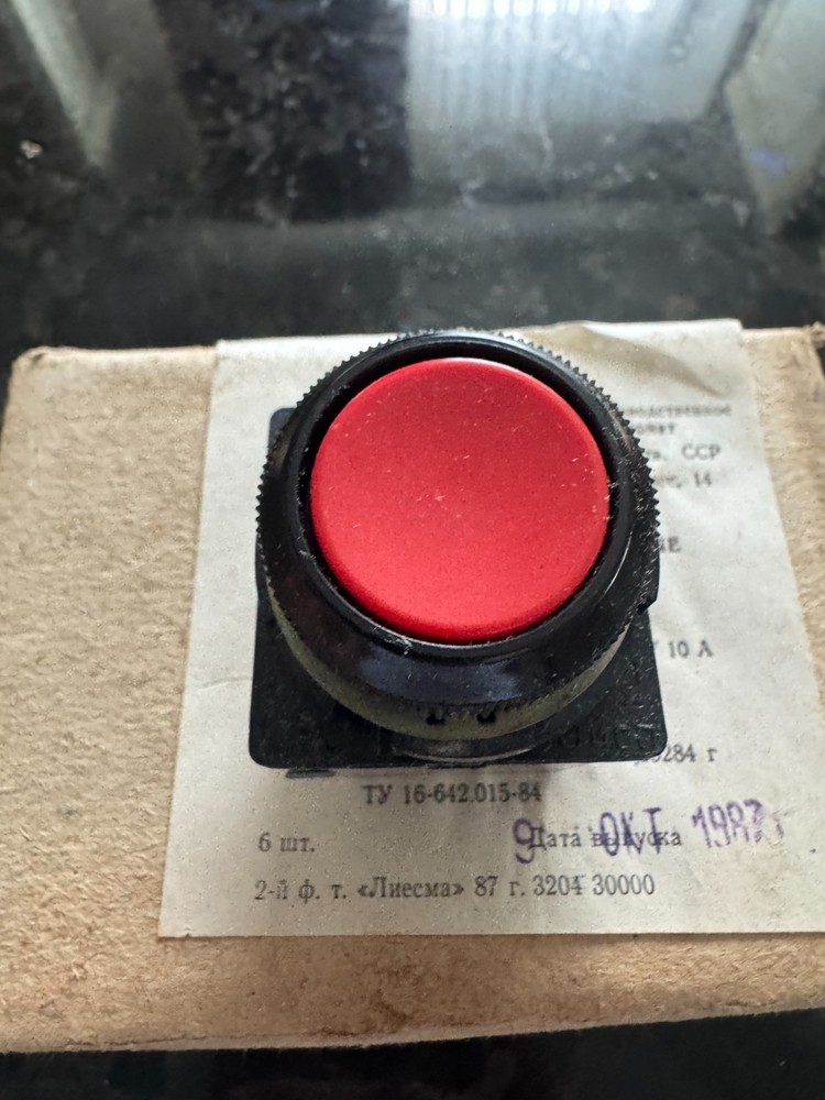 Switch push button KE-011 – ( AZ-5 STOP ) red USSR NEW! Lot 6pcs