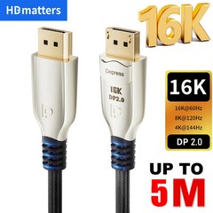 Displayport 2.0 Cable 16K 8K 4K 165Hz DisplayPort to DP G-Sync 6ft 10ft 15ft 3ft