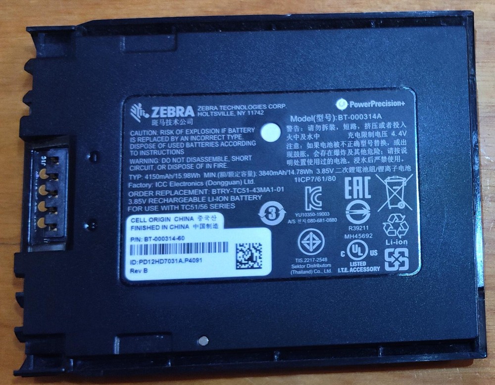 Genuine OEM Zebra TC51 TC56 Battery Mobile Computer 3.85V 4150mAh BT-000314-60