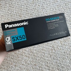 [RARE BOX] PANASONIC SX50 Walkman Cassette Player, Awesome Silver, Working !