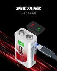 EBL 9 Volt Li-ion USB Rechargeable Batteries 5400mWh 9V Lithium Ion Battery Lot