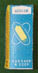 100_pcs._6H2P-EV_6Х2П-ЕВ_6X2P-EV_(EAA91_6AL5_CV283)_ Double_Russian_Diodes_[=T=]
