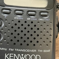 Kenwood TH22AT FM 2-Meter VHF Amateur Radio For Hams With 12V Charge Cord