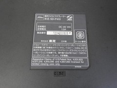 1997 Toshiba SD-P410 DVD player Project X Nuon Prototype, First Compact player