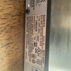 Sony BPD-S580 3d Blu Ray Player. As Is. Yes It Works. Read Description.
