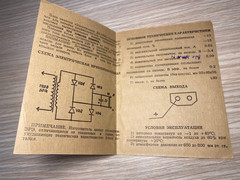 Soviet Programmable Calculator Elektronika MK-61 RPN USSR NOS Full Set Box MINT