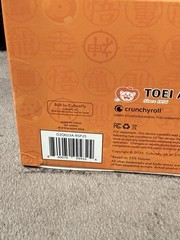Dragon Ball Z Collector’s Edition Bluetooth Speaker IPX4 CultureFly **NEW**