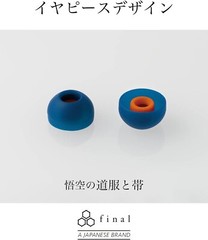 Dragonball Z x final TWS, FI-DBTW GOKU RE, wireless earphones, “New” GOKU Ver.