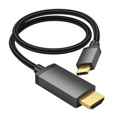 Short USB C to HDMI Cable 4K 1.5FT, Slim USBC Male Grey