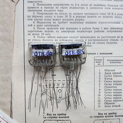 US STOCK! ITS1B x 2 Set UNIC THYRATRON NIXIE TUBE SAME DATE Real Green
