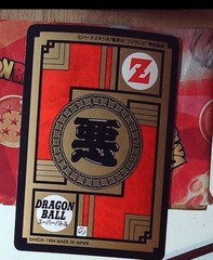 dragon ball Z trading card power level super battle 377