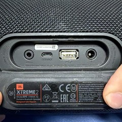 JBL Xtreme 2