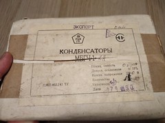 4pcs. Paper MBGCH-1 – 0.5uF 500V PIO PAPER IN OIL Capacitors / NOS NEW
