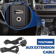 AUX USB Cable, 3.5mm Auto Audio Cable Extension Adapter Flush Black