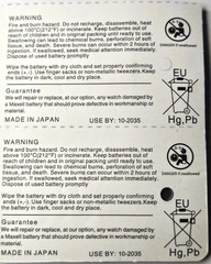 395 MAXELL 2PK 1.55V SILVER OXIDE (GREAT EXP 10/35) SR927SW 399 FREE SHIPPING